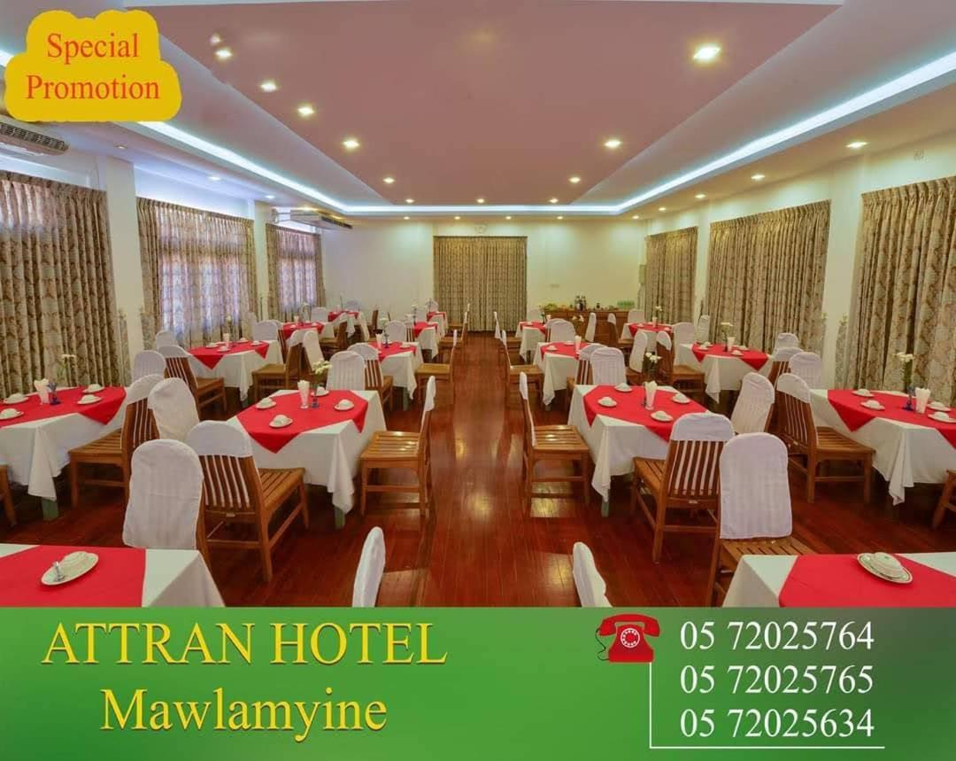 Attran Hotel Моламяйн Екстериор снимка