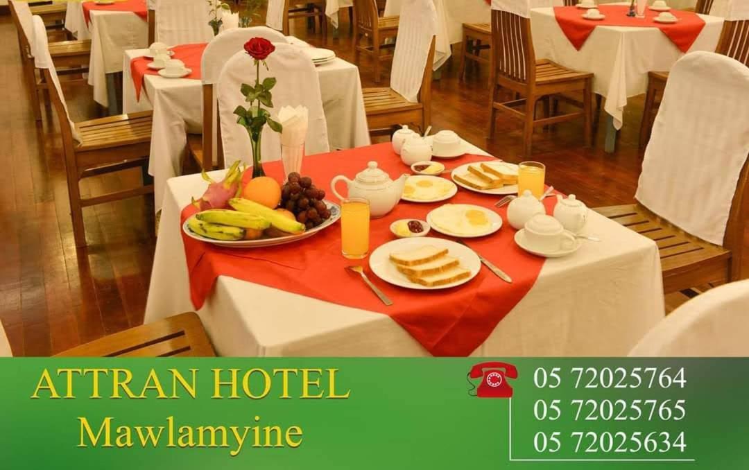 Attran Hotel Моламяйн Екстериор снимка